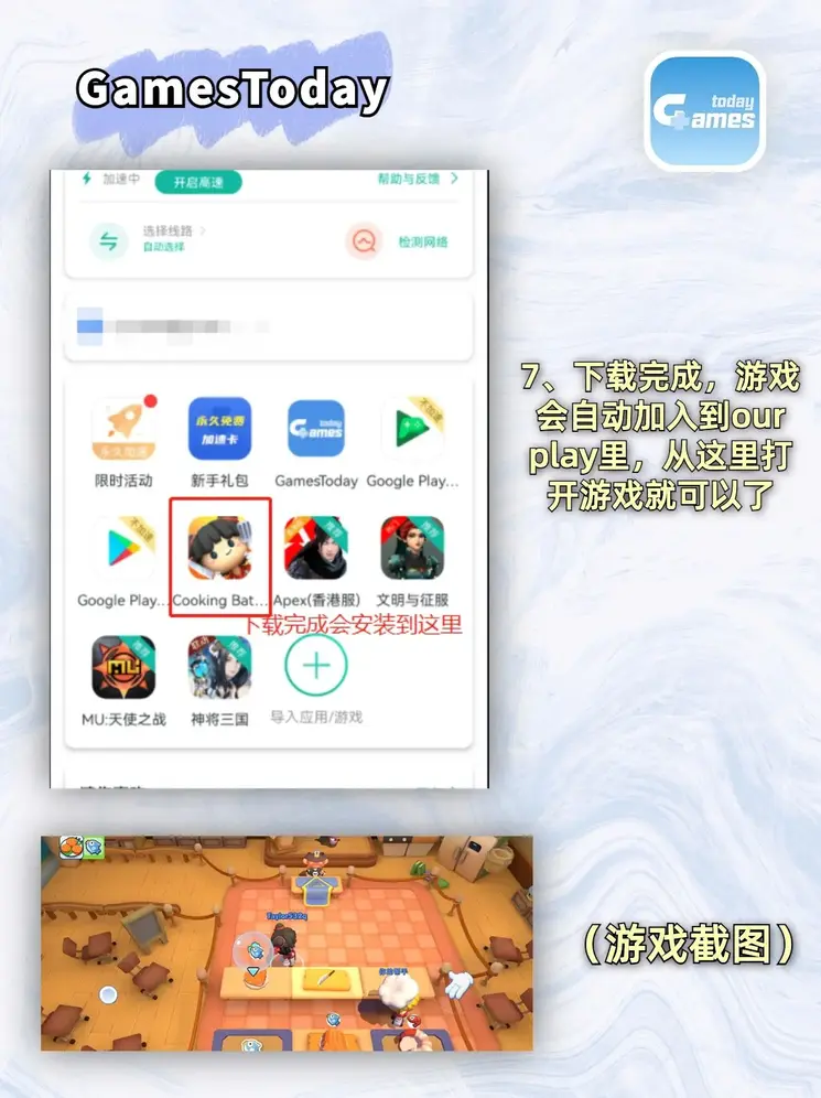 147体育首页下载截图3