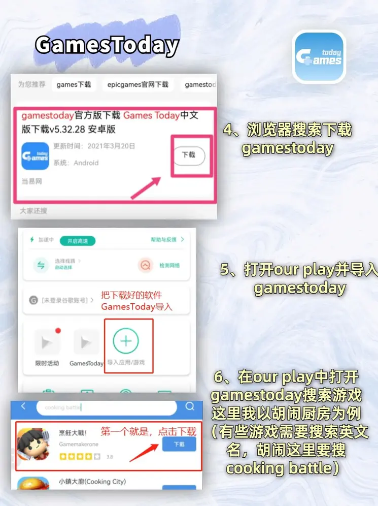 147体育首页下载截图2
