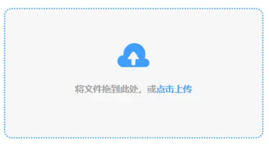 147体育首页下载使用讲解 - 添加文件